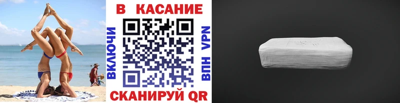 Магазины продажи наркотиков Рыбинск Канабис А ПВП Меф