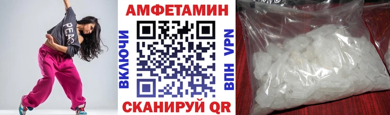 наркошоп  Рыбинск  АМФЕТАМИН Premium 