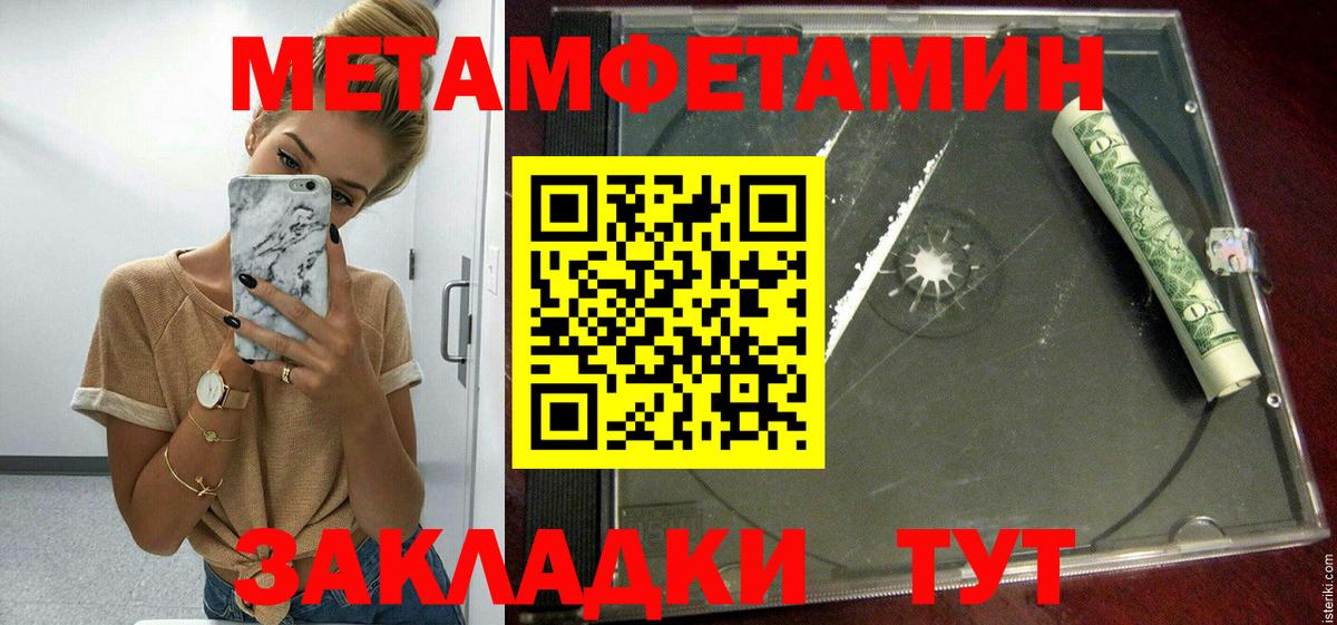 Амфетамин  Рыбинск  АМФ Premium 