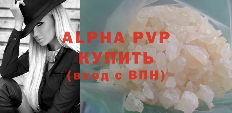 блэк спрут ссылки  Рыбинск  A PVP СК 