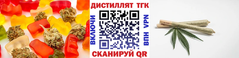 Печенье с ТГК конопля Рыбинск