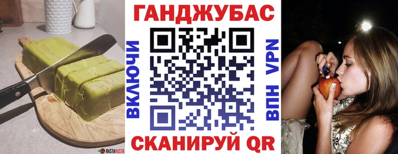 Печенье с ТГК конопля  кракен зеркало  Рыбинск 