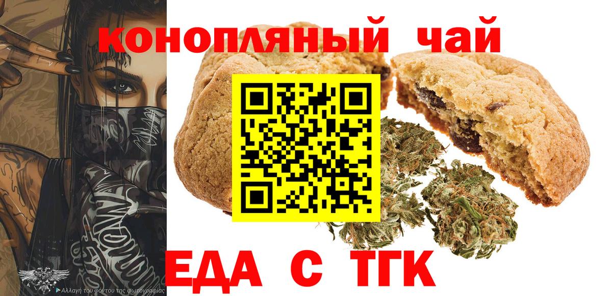МАРИХУАНА Рыбинск