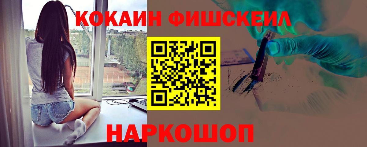 Cocaine Боливия Рыбинск