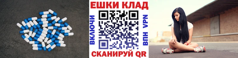 ЭКСТАЗИ диски  Рыбинск 