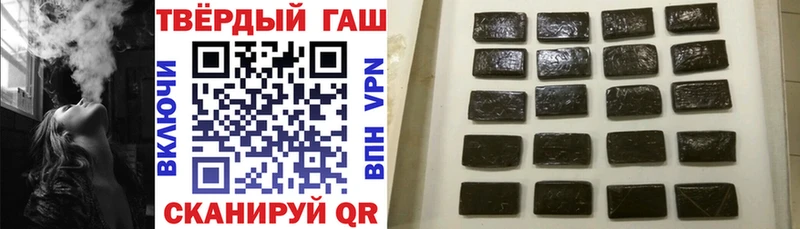 Гашиш VHQ  Рыбинск 