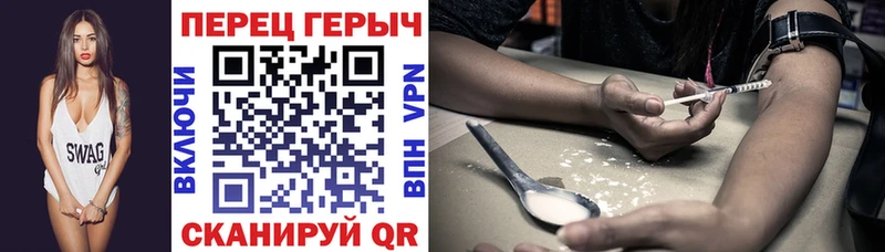 Героин VHQ  Рыбинск 