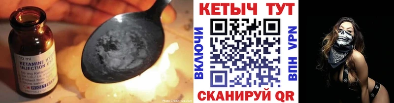 КЕТАМИН ketamine  KRAKEN маркетплейс  Рыбинск 