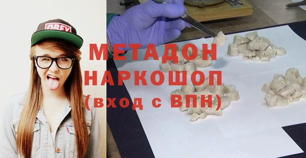 каннабис Медногорск