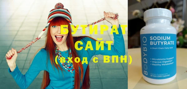 spice Медвежьегорск