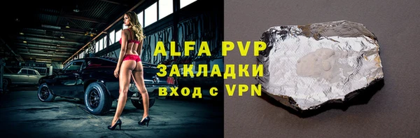 тгк Михайловка