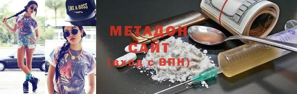 spice Медвежьегорск