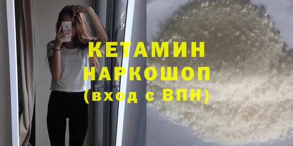 тгк Михайловка