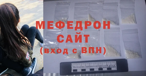 каннабис Медногорск