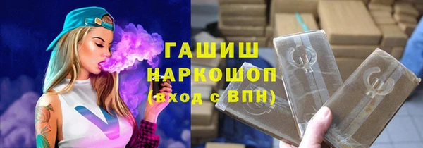 COCAINE Верхнеуральск