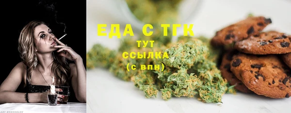тгк Михайловка