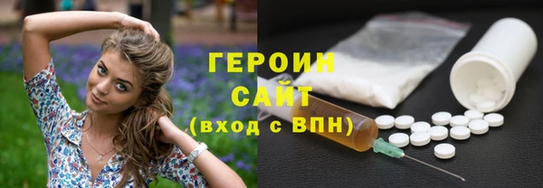 стаф Верея