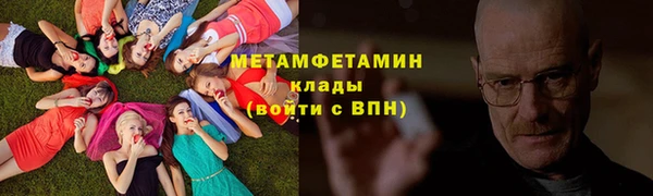 каннабис Медногорск
