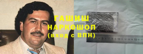 тгк Верхний Тагил