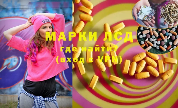 тгк Михайловка