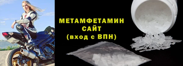 spice Медвежьегорск