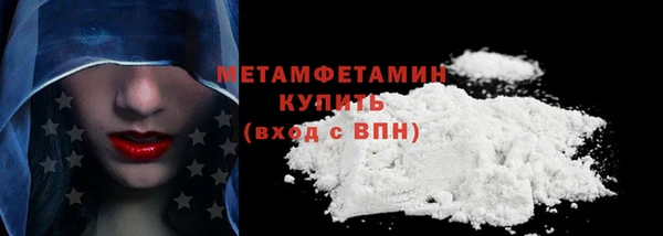 каннабис Медногорск