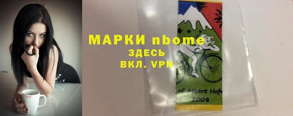 spice Медвежьегорск