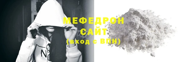 тгк Михайловка