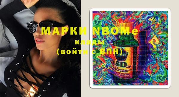 MDMA Михайлов