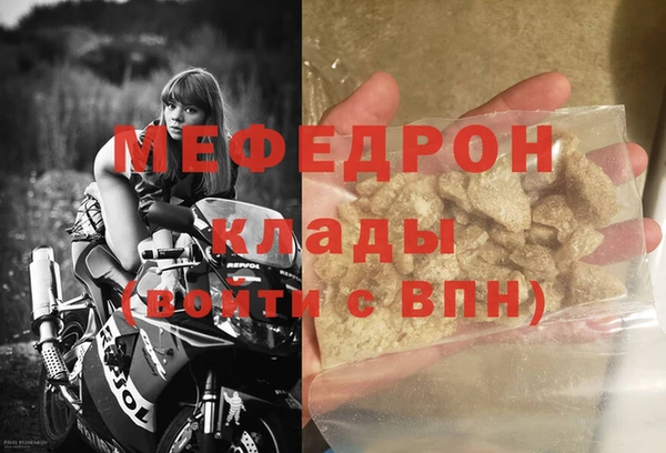 скорость mdpv Мегион