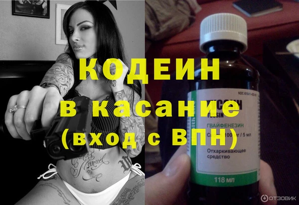 spice Медвежьегорск
