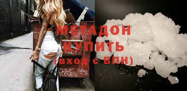 каннабис Медногорск