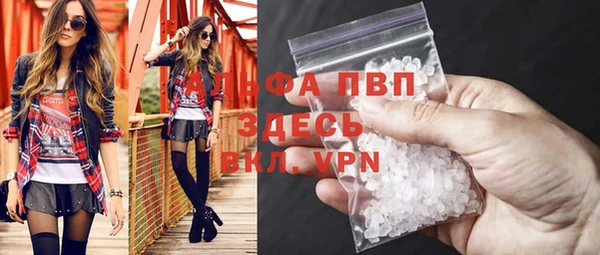 меф Михайловск