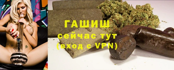 каннабис Медногорск