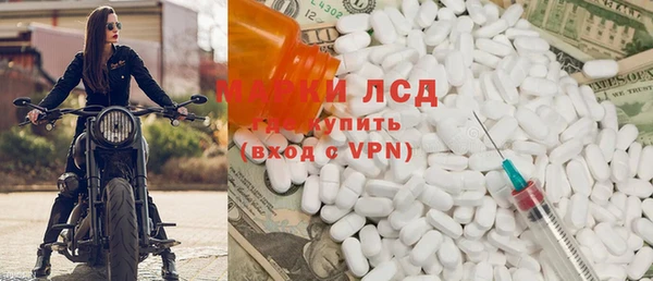 тгк Михайловка