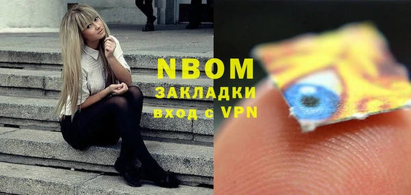 тгк Михайловка