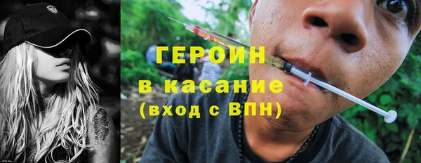 тгк Верхний Тагил