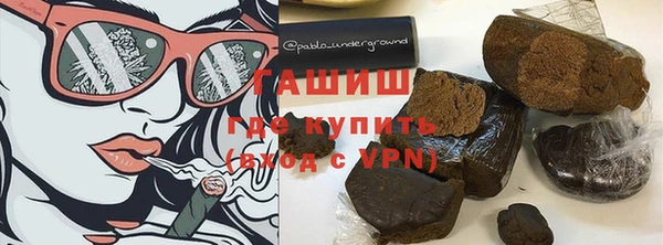 каннабис Медногорск