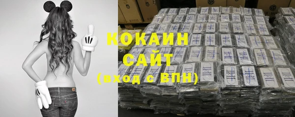 тгк Михайловка