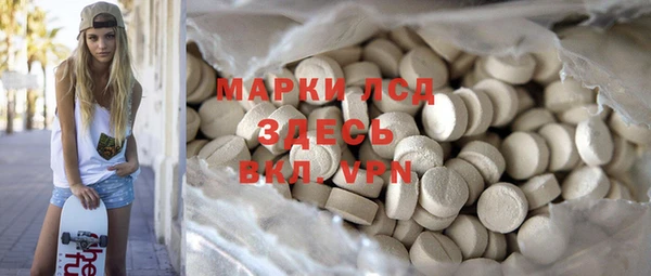 тгк Михайловка