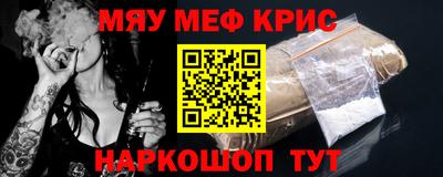кокаин перу Кунгур