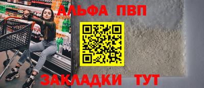 трава Апшеронск