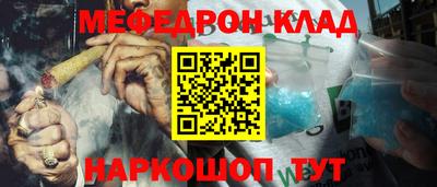 трава Апшеронск