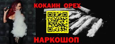 альфа пвп Аргун