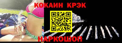 кокаин перу Кунгур