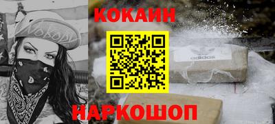 трава Апшеронск