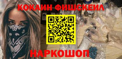 трава Апшеронск