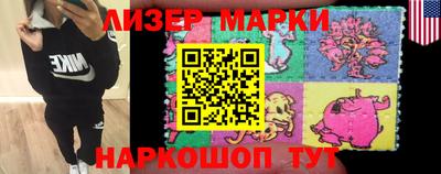 альфа пвп Аргун