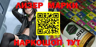 трава Апшеронск