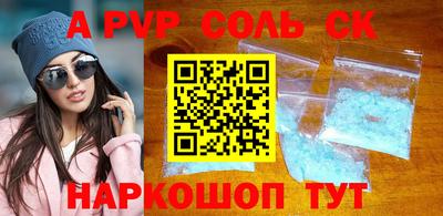 дурь Апрелевка